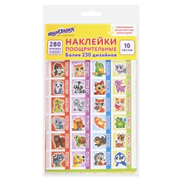 Наклейки бумажные поощрительные, АССОРТИ 280 наклеек, 16х10 см, глиттер, ЮНЛАНДИЯ, 665521