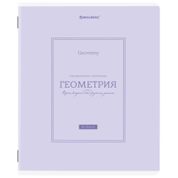 Тетрадь предметная CLASSIC 48 л., рельефный картон, матовая ламинация, ГЕОМЕТРИЯ, клетка, подсказки, BRAUBERG, 405140