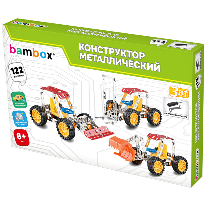 Конструктор металлический "Техника 3 в 1", с подвижными деталями, 122 элемента, BAMBOX (БАМБОКС), 666366