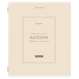 Тетрадь предметная CLASSIC 48 л., рельефный картон, матовая ламинация, АЛГЕБРА, клетка, подсказки, BRAUBERG, 405135