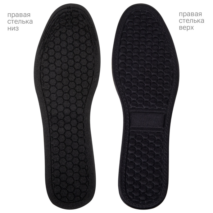 Стельки для обуви c МАССАЖНЫМ ЭФФЕКТОМ, материал HI-POLY, размер RU 39-45 / EU 40-46, с линиями выреза, SHEGRA (ШЕГРА), 700753