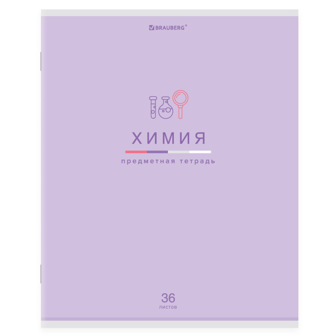 Тетрадь предметная "МИР ЗНАНИЙ" 36 л., обложка мелованная бумага, ХИМИЯ, клетка, BRAUBERG, 404604