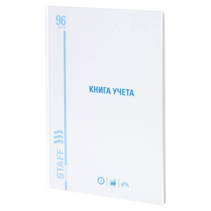 Книга учета 96 л., клетка, твердая, картон, глянцевая, типографский блок, А4 200х290 мм, STAFF, 130220