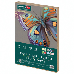 Бумага для пастели А4 в коробке, 40 листов, 10 цветов, 180 г/м2, BRAUBERG ART CLASSIC, 116349