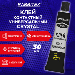 Клей универсальный "Crystal", СУПЕР ПРОЗРАЧНЫЙ кристальный, 30 мл, RABBITEX (РАББИТЕКС) "ДВА СЛОНА", 609815