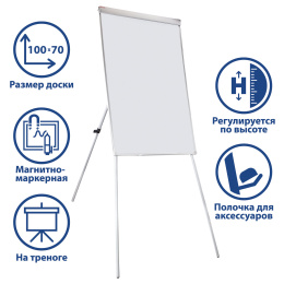 70х100 см магниттік маркерлі флипчарт тақтасы, штативте, Польша, BRAUBERG Extra, 237724
