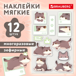 BRAUBERG зефир жапсырмалары сүйкімді мысықтар, қайта пайдалануға болатын, 10х15 см, 666054