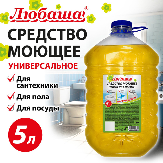 Средство моющее универсальное 5л ЛЮБАША (аналог ПРОГРЕСС), ПЭТ, 702914