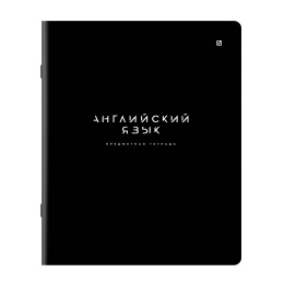 Тетрадь предметная BLACK MODE 48 л., пластиковая обложка, АНГЛИЙСКИЙ ЯЗЫК, клетка, подсказ, BRAUBERG, 405516