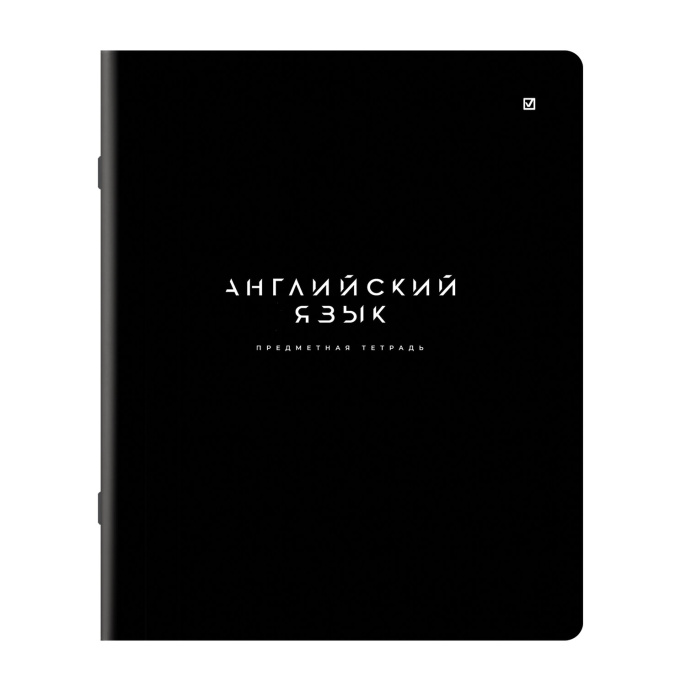 Тетрадь предметная BLACK MODE 48 л., пластиковая обложка, АНГЛИЙСКИЙ ЯЗЫК, клетка, подсказ, BRAUBERG, 405516