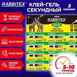 Клей-гель секундный суперклей УЛЬТРАПРОЧНЫЙ, отрывная мультикарта, 3 г, RABBITEX (РАББИТЕКС) "ДВА СЛОНА", 609818