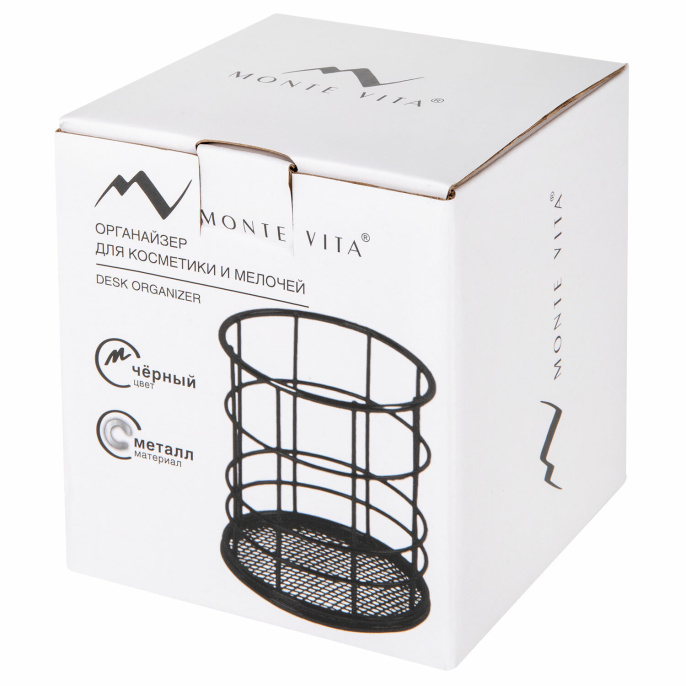Органайзер-стаканчик для косметики и мелочей MONTE VITA (МОНТЕ ВИТА), металлический, 100х90 мм, черный, 272487