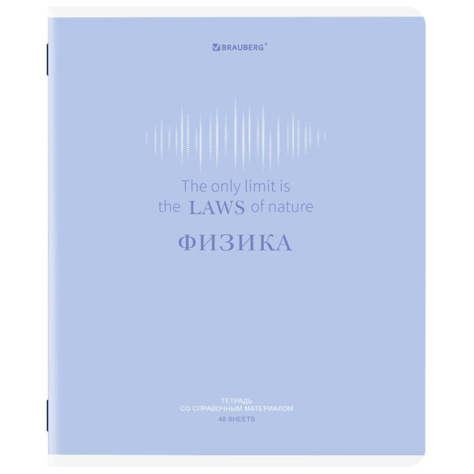 Тетрадь предметная CREATIVE 48 л., обложка картон, ФИЗИКА, клетка, подсказ, BRAUBERG, 405119