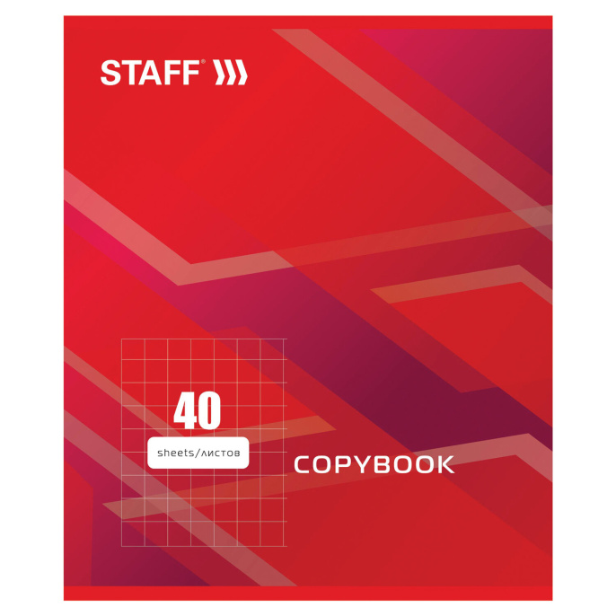A5 дәптері, 40 л., STAFF қапсырма ,тор, офсет № 2 экономика, мұқаба картон, "СТАНДАРТ", 402644