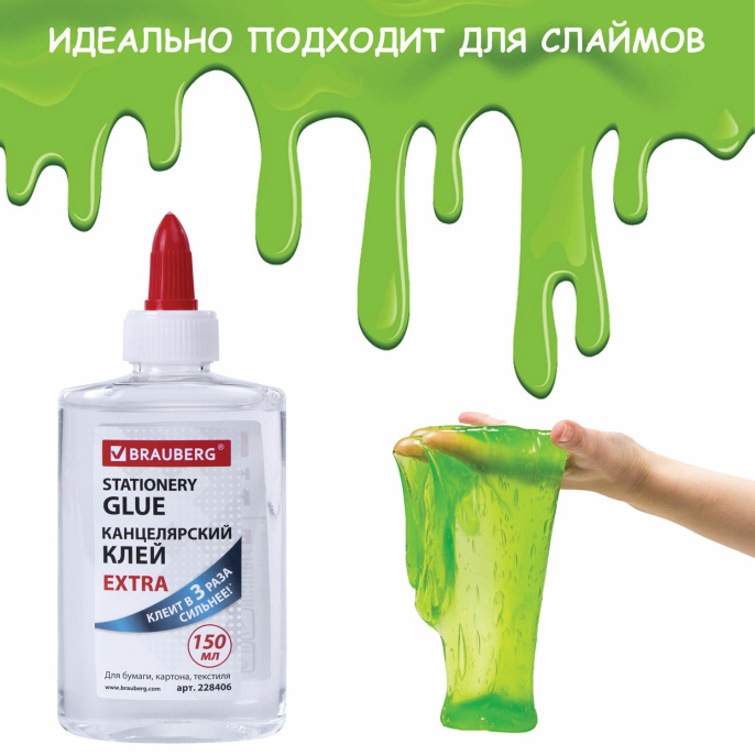 EXTRA BRAUBERG кеңсе желімі, 150 мл, диспенсері бар, 228406