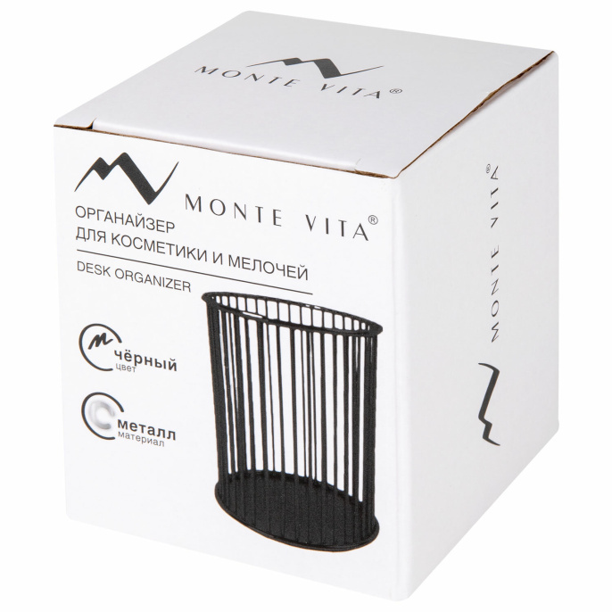 Органайзер-стаканчик для косметики и мелочей MONTE VITA (МОНТЕ ВИТА), металлический, 100х80 мм, черный, 272485