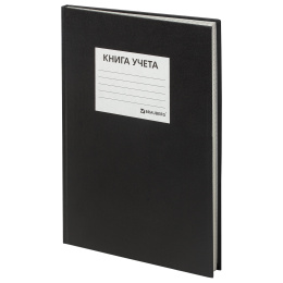 Книга учета 144 л., клетка, твердая, бумвинил, офсет, наклейка, А4 200х290 мм, BRAUBERG, черный,130225
