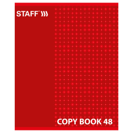 Тетрадь А5, 48 л., STAFF, скоба, клетка, офсет №2 ЭКОНОМ, обложка картон, "ОДИН ЦВЕТ" (точки), 402782