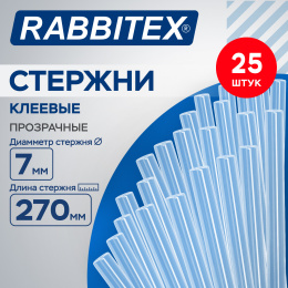Клеевые стержни прозрачные клейкость СТАНДАРТ (ремонт, хобби), 7х270 мм, 25 штук, RABBITEX (РАББИТЕКС), 671480