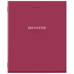 Тетрадь предметная "КОЛОР" 36 л., обложка мелованная бумага, БИОЛОГИЯ, клетка, BRAUBERG, 405072