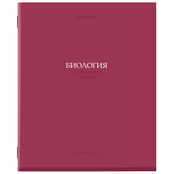 Тетрадь предметная "КОЛОР" 36 л., обложка мелованная бумага, БИОЛОГИЯ, клетка, BRAUBERG, 405072