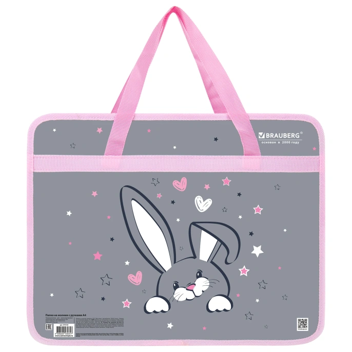 Папка на молнии с ручками BRAUBERG А4, 1 отделение, пластик, 80 мм, "Curious bunny", 272164