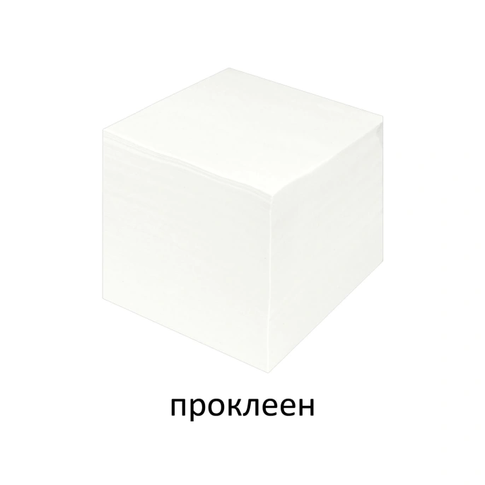 Блок для записей проклеенный, 9х9х9 см, плотность 65 г/м2, белизна 90-92%, STAFF, 129204