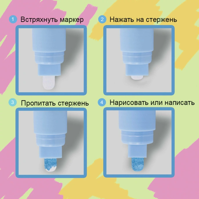 Маркер меловой "POP-ART" ЗЕЛЕНЫЙ, 5 мм, стираемый, для гладких поверхностей, BRAUBERG, 151532