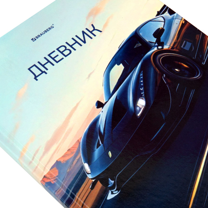 Дневник 1-11 класс 40 л., твердый, BRAUBERG, глянцевая ламинация, "Авто", 107602