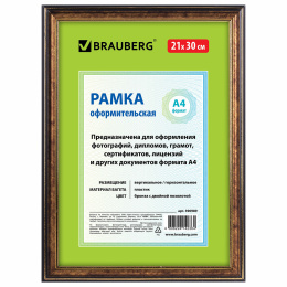 Рамка 21х30 см небьющаяся, пластик, багет 20 мм, BRAUBERG "HIT3", бронза с двойной позолотой, 390989