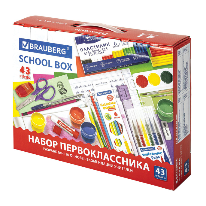 BRAUBERG "бірінші сынып оқушысы 43 дана" сыйлық қорабындағы мектеп керек-жарақтары жинағы, 880949