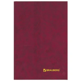 Книга учета 96 л., линия, твердая, бумвинил, блок офсет, А4 200х290 мм, BRAUBERG, 130070
