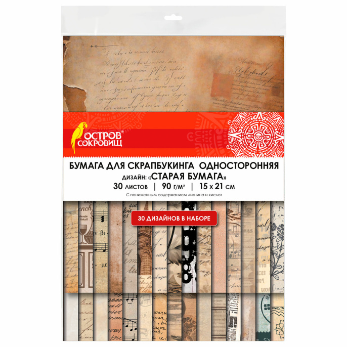Скрапбукинг қағазы 15х21 см "ескі қағаз", бір жақты, 30 парақ, 90 г/м2, Қазына аралы, 665447