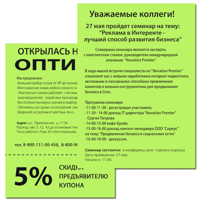 Бумага цветная BRAUBERG, А4, 75 г/м2, 100 л., НЕОН, зеленая, для офисной техники, 116671