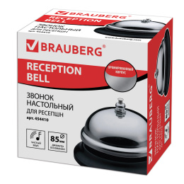 Қабылдау үстелінің қоңырауы, хромдалған, диаметрі 8,5 см, BRAUBERG, 454410