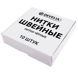 Нитки швейные 200 м, ЧЕРНЫЕ, 1 катушка, полиэстер, 40/2, DEVELIA (ДЕВЕЛИА), 667119