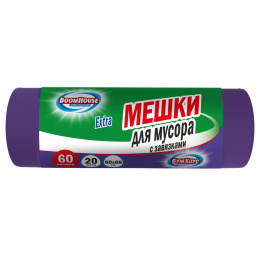 Мешки для мусора с завязками 60 л, фиолетовые в рулоне 20 шт., прочные, ПНД 30 мкм, 60x68 см, BOOMHOUSE (БУМХАУС) "Extra", 702655