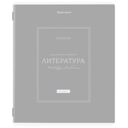 Тетрадь предметная CLASSIC 48 л., рельефный картон, матовая ламинация, ЛИТЕРАТУРА, линия, подсказки, BRAUBERG, 405143