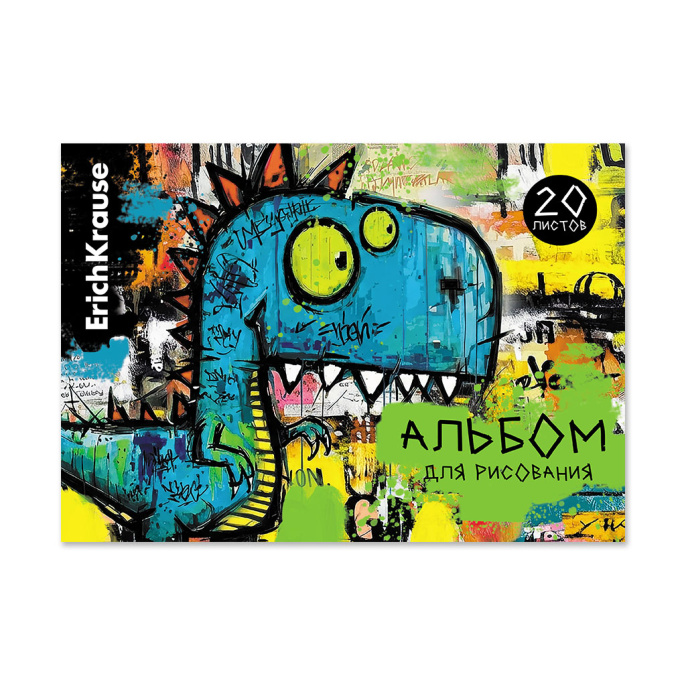 Альбом для рисования на клею ErichKrause Дино Рокер, А4, 20 листов