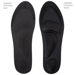 4D Comfort PLUS супинаторы бар аяқ киімге арналған табандар, көбік материалы, өлшемі RU 38-43 / EU 39-44, мойын сызықтары бар, SHEGRA (ШЕГРА), 700743