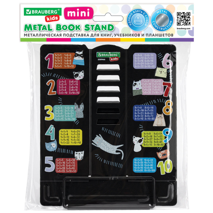 Подставка для книг BRAUBERG KIDS mini, "Cats", с таблицей умножения, регулируемый угол наклона, металлическая, 238966