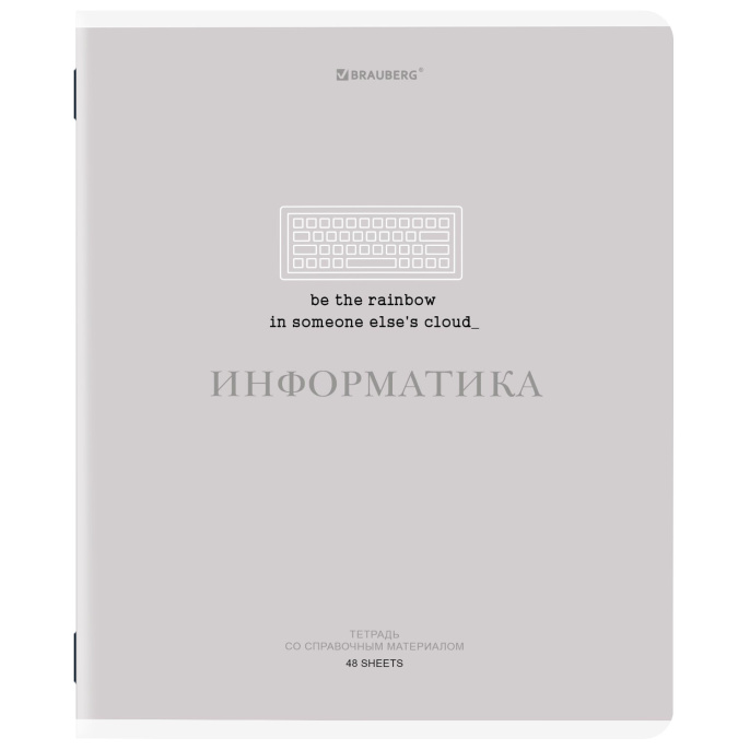 Тетрадь предметная CREATIVE 48 л., обложка картон, ИНФОРМАТИКА, клетка, подсказ, BRAUBERG, 405115