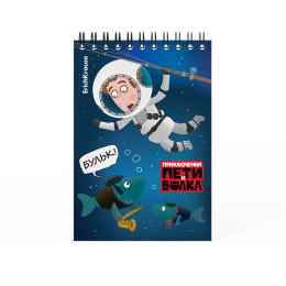 Записная книга на спирали ErichKrause Приключения Пети и Волка, А6, 60 л., клетка_МИКС