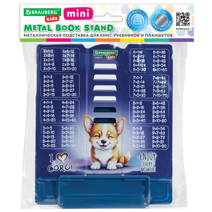 Подставка для книг и учебников BRAUBERG KIDS mini "Корги" с таблицей умножения, регулируемый угол наклона, металлическая, 238971