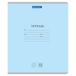 Тетради ДЭК 12 л. КОМПЛЕКТ 10 шт. BRAUBERG КЛАССИКА NEW, клетка, обложка картон, СИНЯЯ, 107048