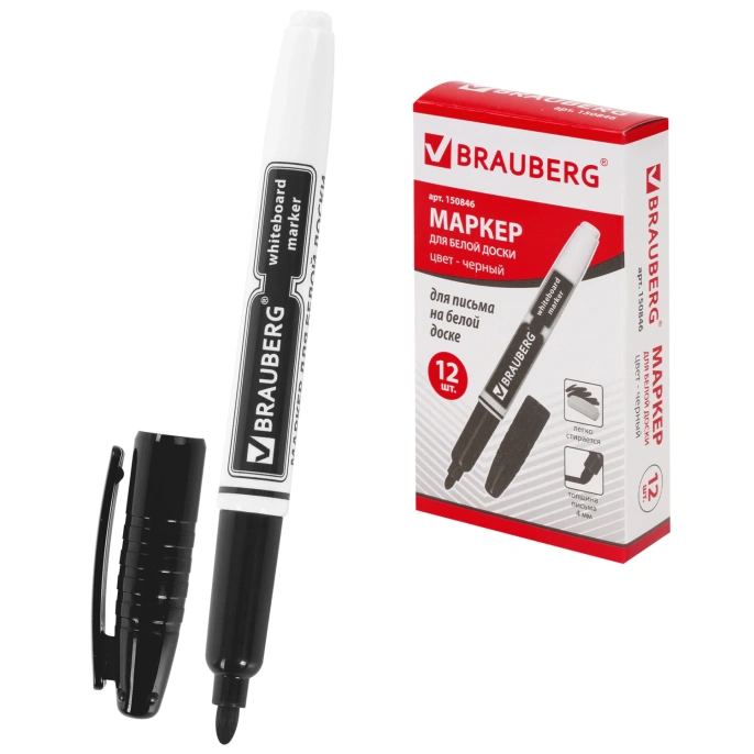 Ақ тақта үшін өшірілетін Маркер қара, BRAUBERG, 4 мм, клипі бар, эргономикалық корпус, 150846