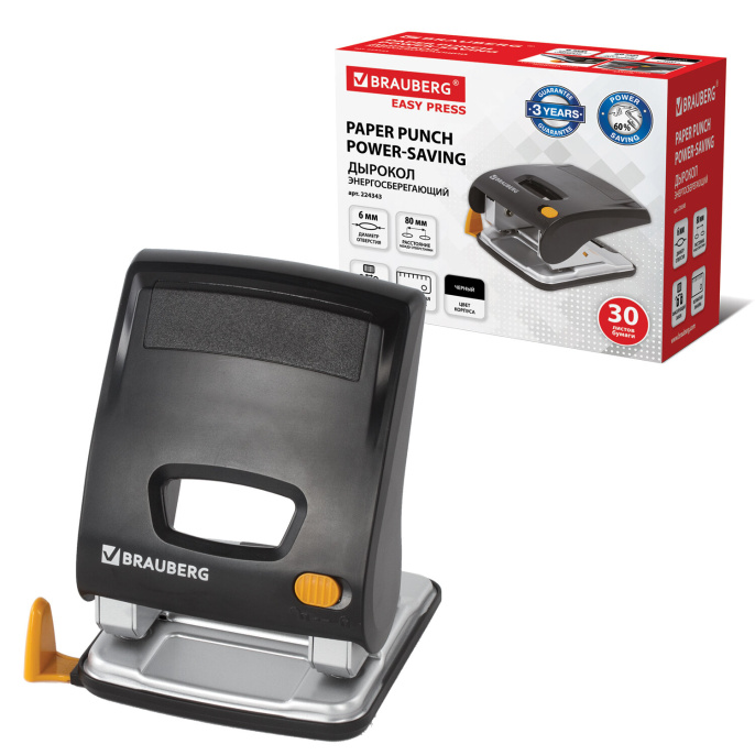 Brauberg "Easy Press" энергия үнемдейтін тескіш, 30 л дейін, күш жұмсамай, 224343