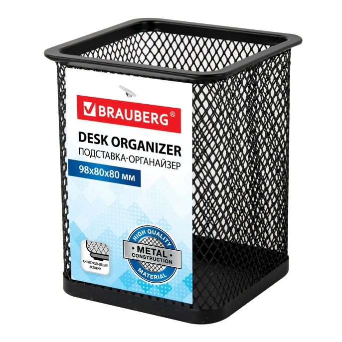 BRAUBERG "Germanium" ұйымдастырушы стенді, металл, шаршы негіз, 98х80х80 мм, қара, 231938