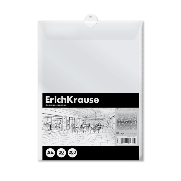 ErichKrause пластикалық қалтасындағы сызу қағазы, A4, 20 л., жақтаусыз