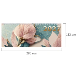 Планинг күні 2027 285х112 мм, STAFF, тарақ, картон мұқабасы, 64 Парақ, "нәзіктік", 118707